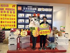 -百安居装修设计中心(海珠店)