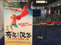 -金逸影城(哥伦布店)