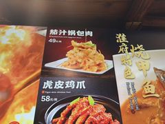 -淮府宴