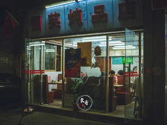 门面-国英炖品店(甲子路店)