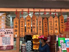 -阿吉仔(大元路店)