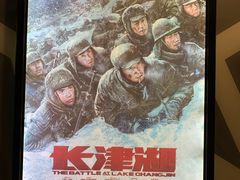 -横店电影城横影巨幕S-PLUS(港悦广场店)