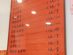 -高行汤团店(金高路店)