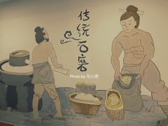 -冰神糖水铺(国贸中心店)