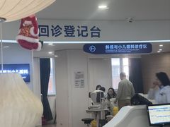 -天津大学爱尔眼科医院(天津院区)