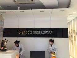 -MedSkinCare科技祛痘肌肤修护中心