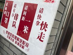 -同心楼(解放北路店)