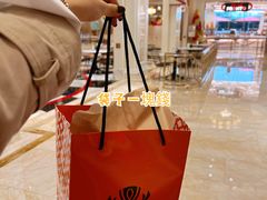 -甜艺廊(永利皇宫店)