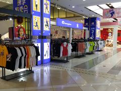 -吾悦广场(天津和平店)