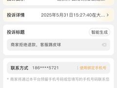 -盈香心动乐园
