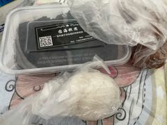-固海糕团店