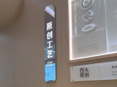 -喜家德虾仁水饺(东方宝泰店)