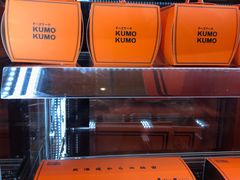-KUMO KUMO甜品·冰淇淋(深圳壹方城店)