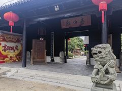 -梅村泰伯庙