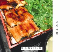 -石屋料理(南京西路店)