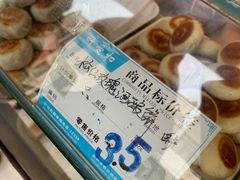 -叶受和(观前街店)