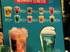 -鲜果时间·果蔬茶(赛格负二层店)