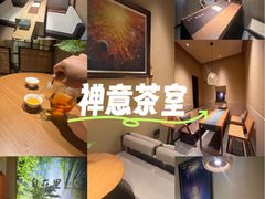-深业泰然大厦