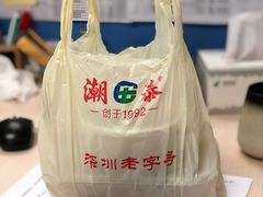 -潮泰牛肉火锅 · 创于1992年(车公庙店)