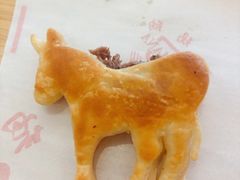 -高玛纳驴肉火烧(一世界店)