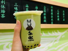 黑糖波波抹抹-無邪日式甜品(华润五彩城购物中心店)