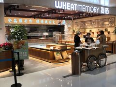 -麦陌(正弘城店)