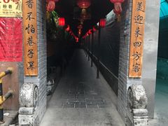 -窄巷子陕菜馆·地道陕西菜(粉巷店)
