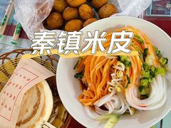 -吕家米皮