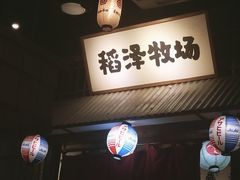 -喜鹊烤肉酒场(美乐城店)