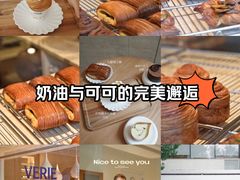 -VERIE BAKEHOUSE