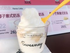 -Sweeney冰淇淋