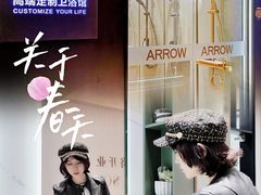-红星美凯龙(北京北四环店)