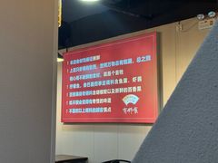 -有嘢食私房菜(西关新天地店)