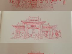 -关林
