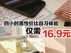 -蜜蜂读书·24h自习室(角门西店)