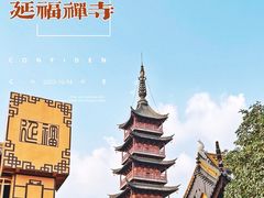 -千灯古镇