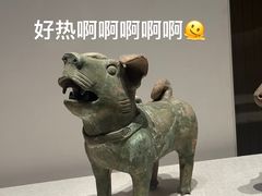 -陕西历史博物馆