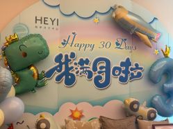 -和伊母婴护理中心·全套房(金山店)