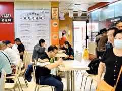 -老通城豆皮大王(吉庆街店)