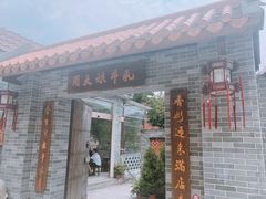 门面-周大娘牛乳(旧寨古村总店)