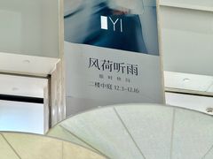 -上海第一八佰伴