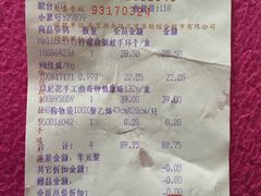 -BHG Market Place(水游城店)