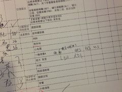 -爱康国宾体检中心(福田分院)