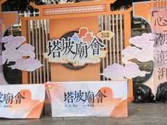 -兆祥公园