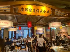 -肖记公安牛肉鱼杂馆· 省级非物质文化遗产(仁和路店)