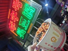 -李字号臭豆腐(总店)