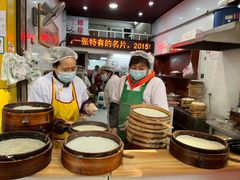 -海汇源老烧麦店(东大街总店)
