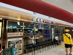 -云海肴云南菜·蒸汽石锅鱼(新奥店)