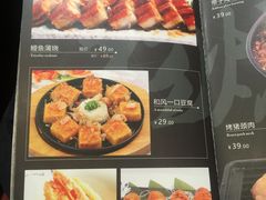 -东京屋(武定路店)