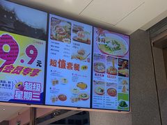 -小杨生煎(周浦万达店)